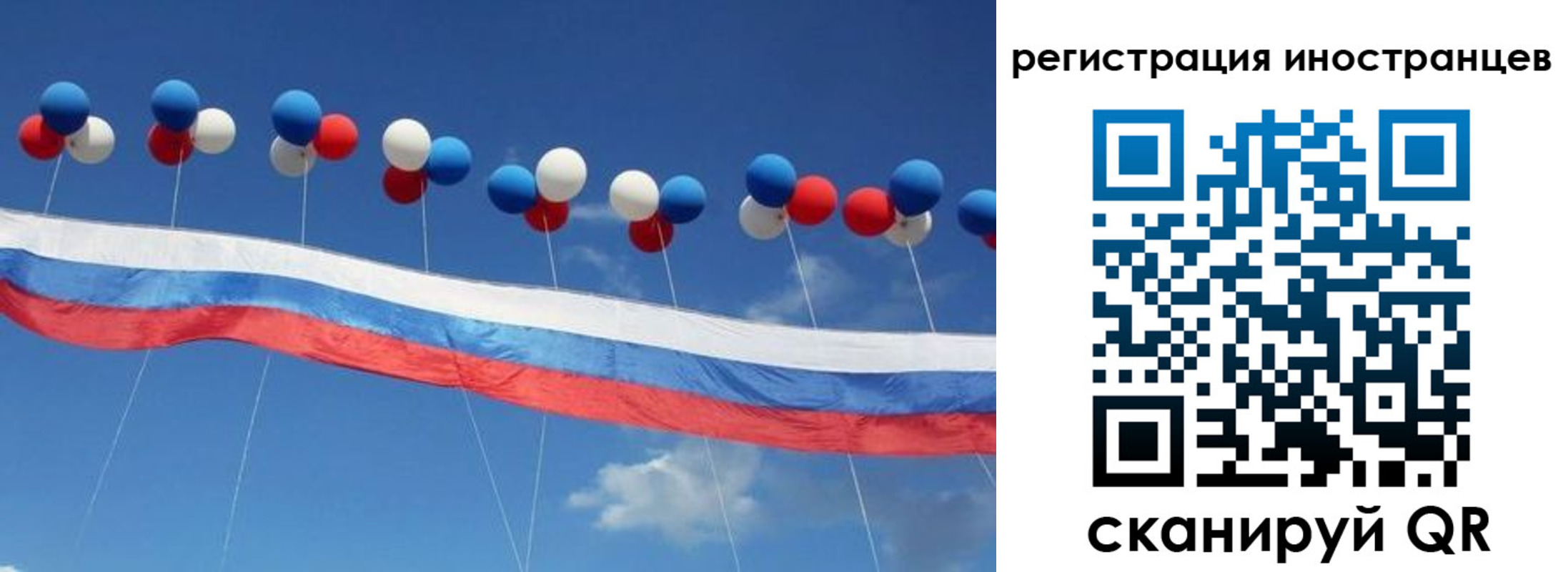 прописка для военкомата в Сорске