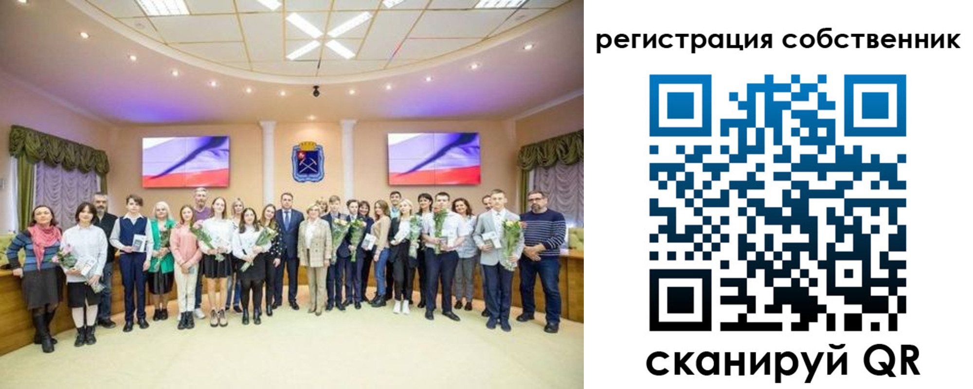 регистрация в Сорске