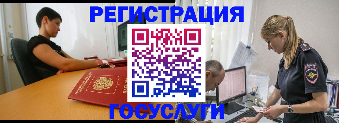 найти адрес прописки в Сорске