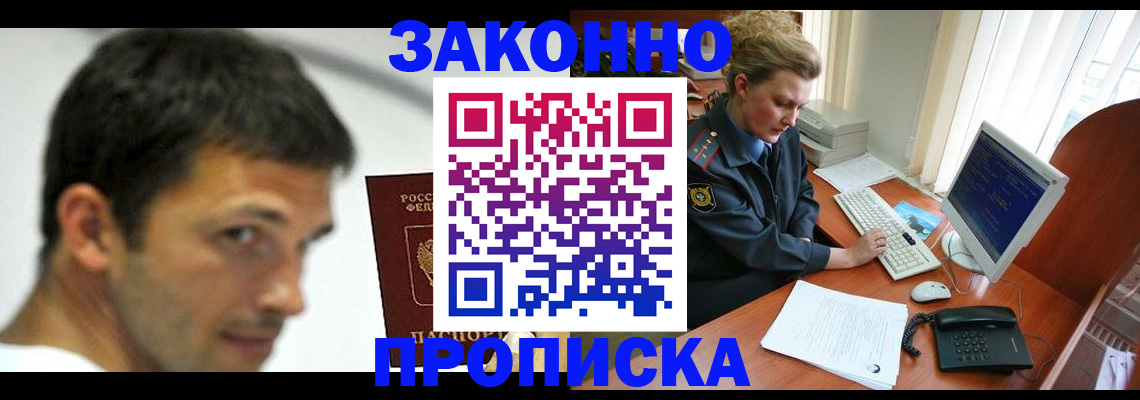 регистрация для школы в Сорске